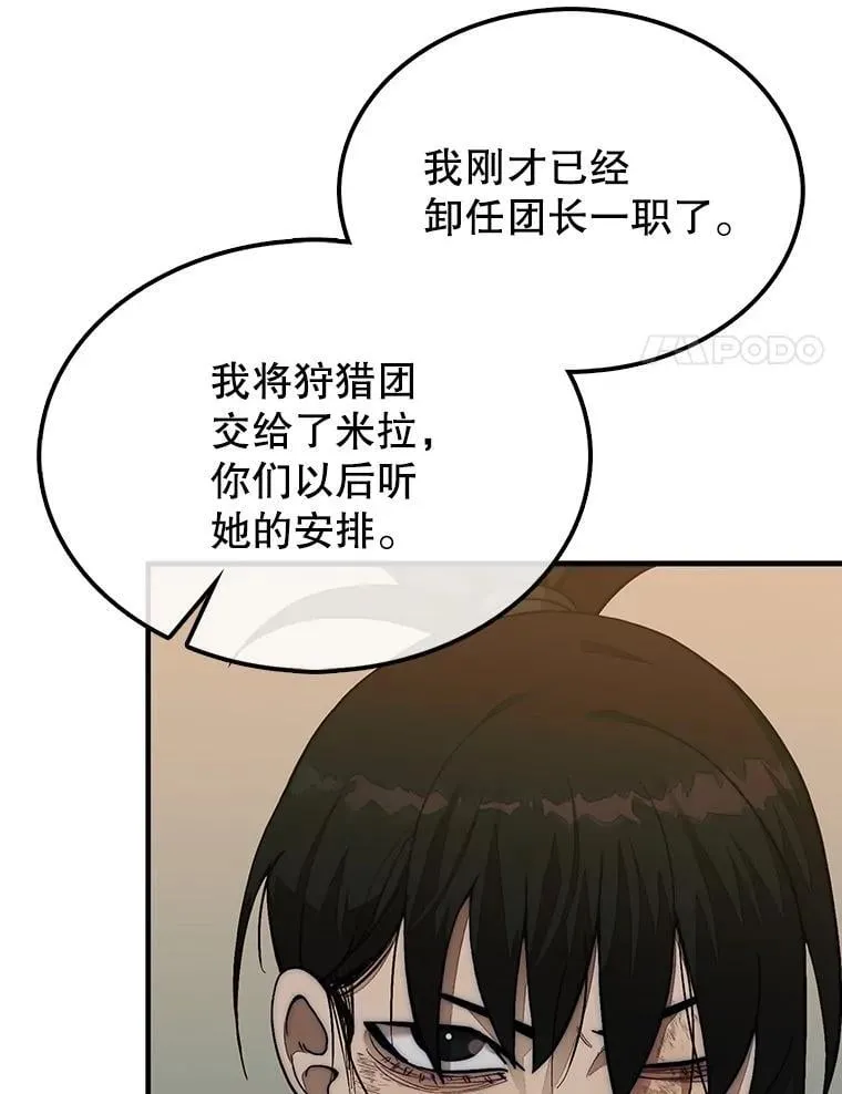 70.举行仪式30