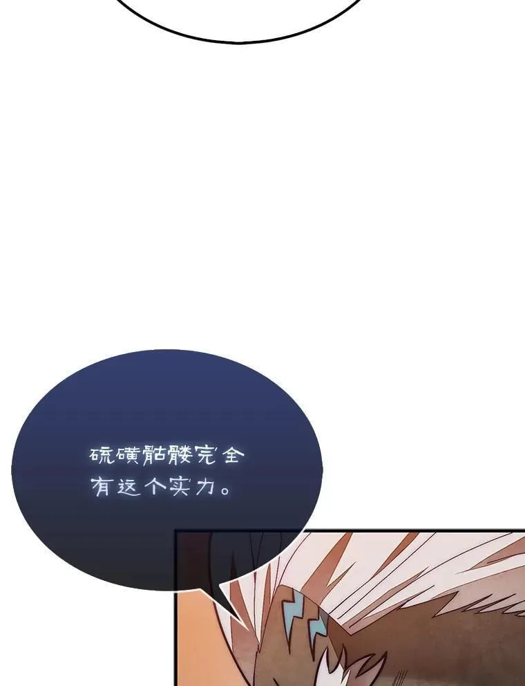 67.抵达火山口63