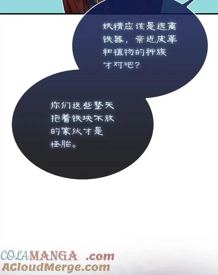 62.转移据点44