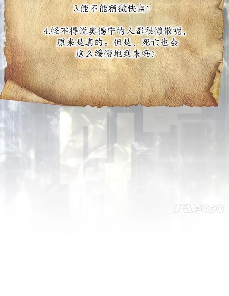 62.转移据点109