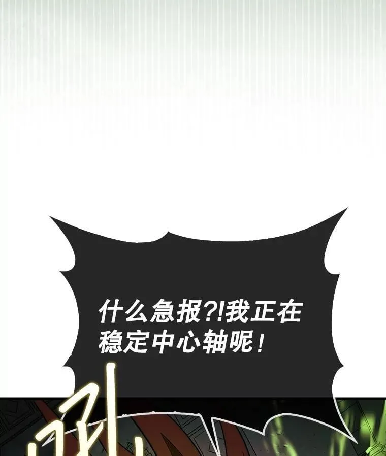 70.举行仪式53