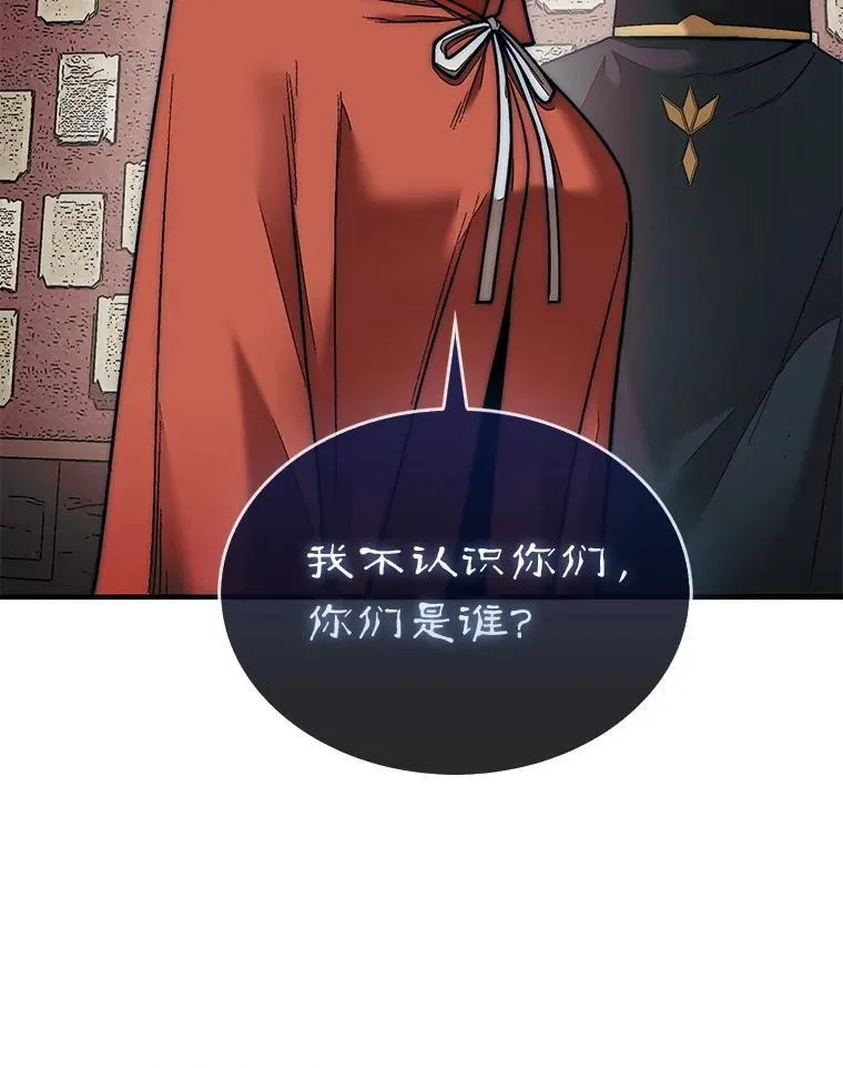 63.陷入恐慌的人们118