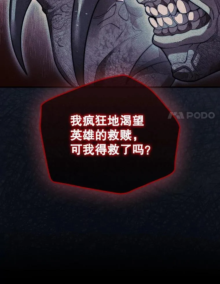 61.塞拉的信26