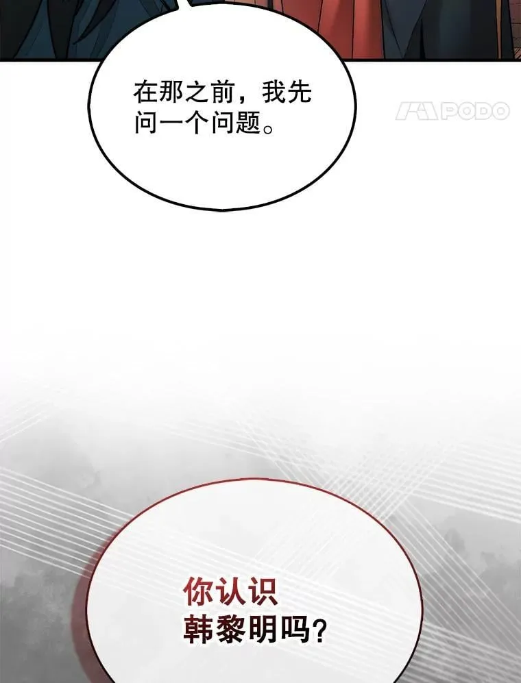 63.陷入恐慌的人们123