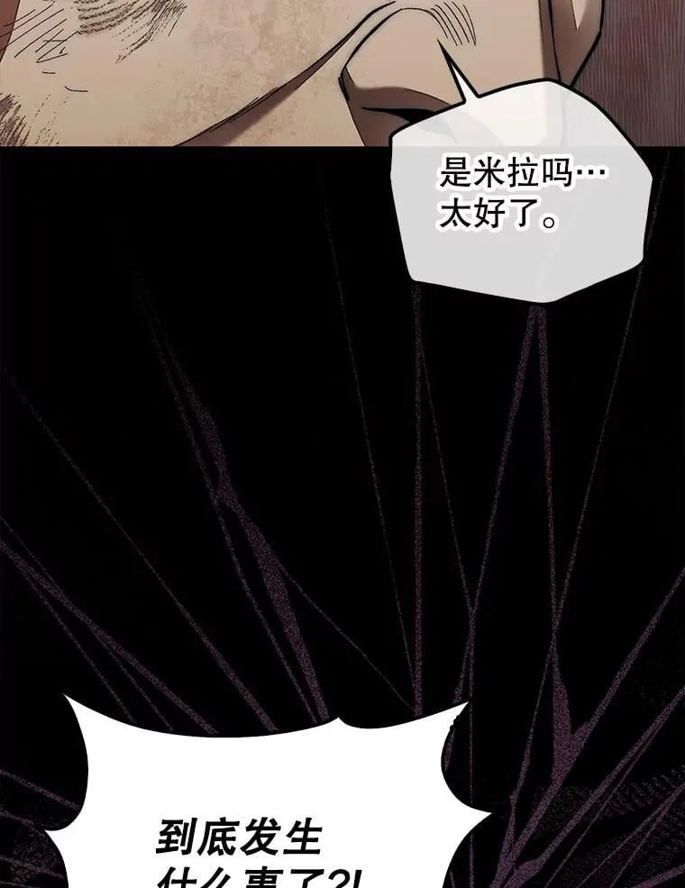 65.后会有期130