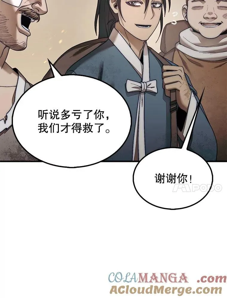 73.奖励92