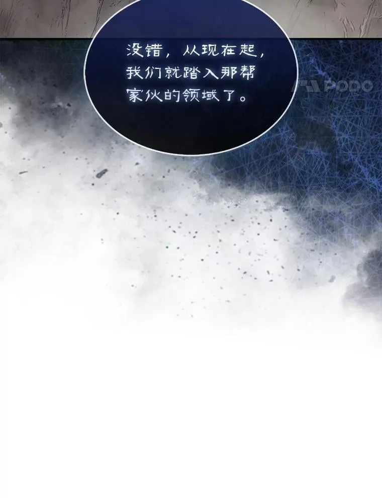 67.抵达火山口36