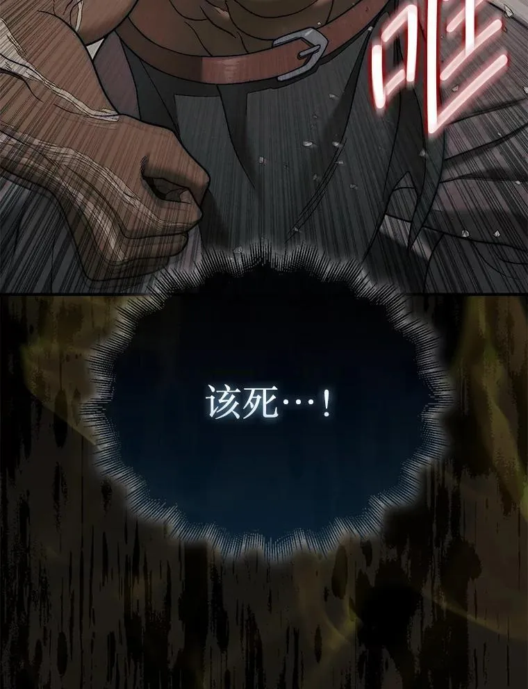 69.解救人质109