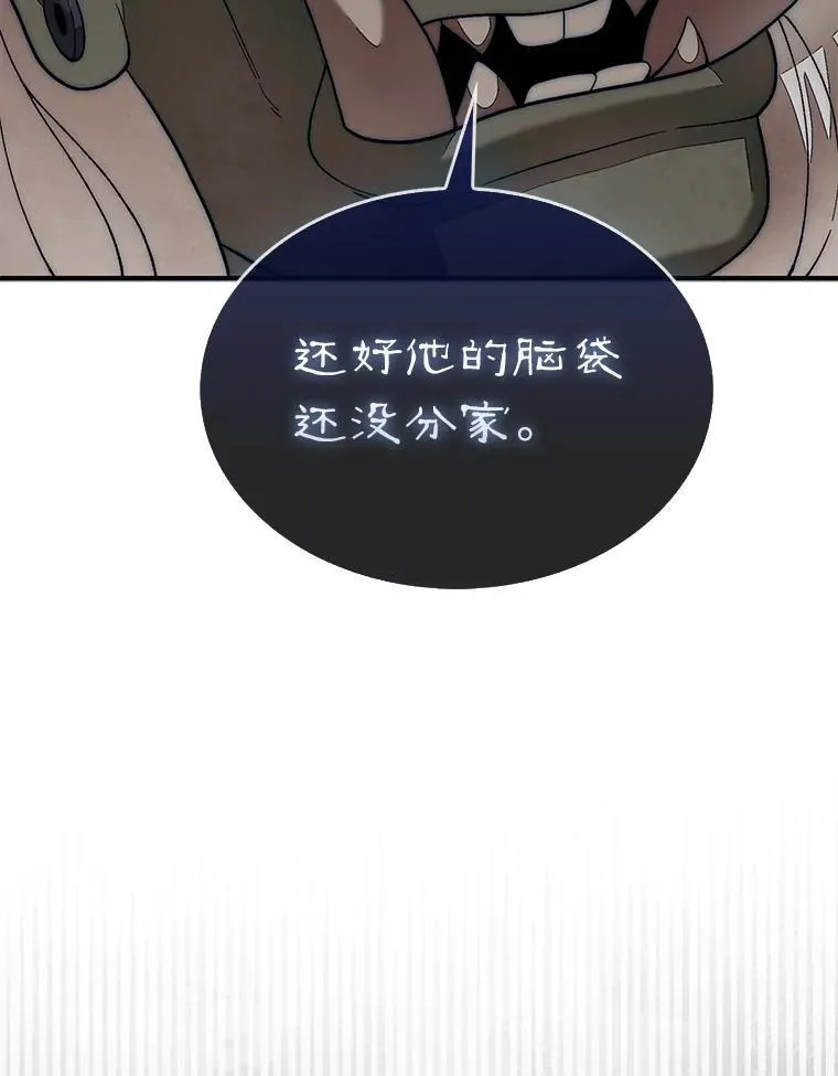 69.解救人质137