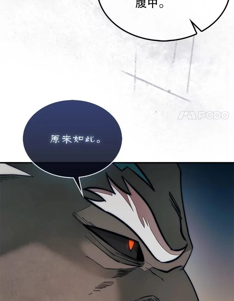 66.出现帮手105