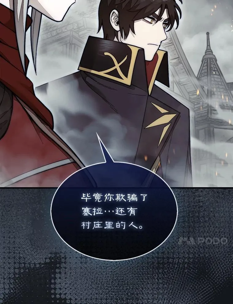 61.塞拉的信9
