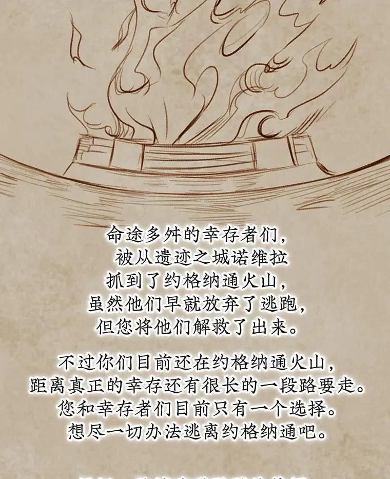 70.举行仪式83