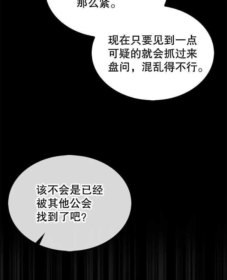 62.转移据点125