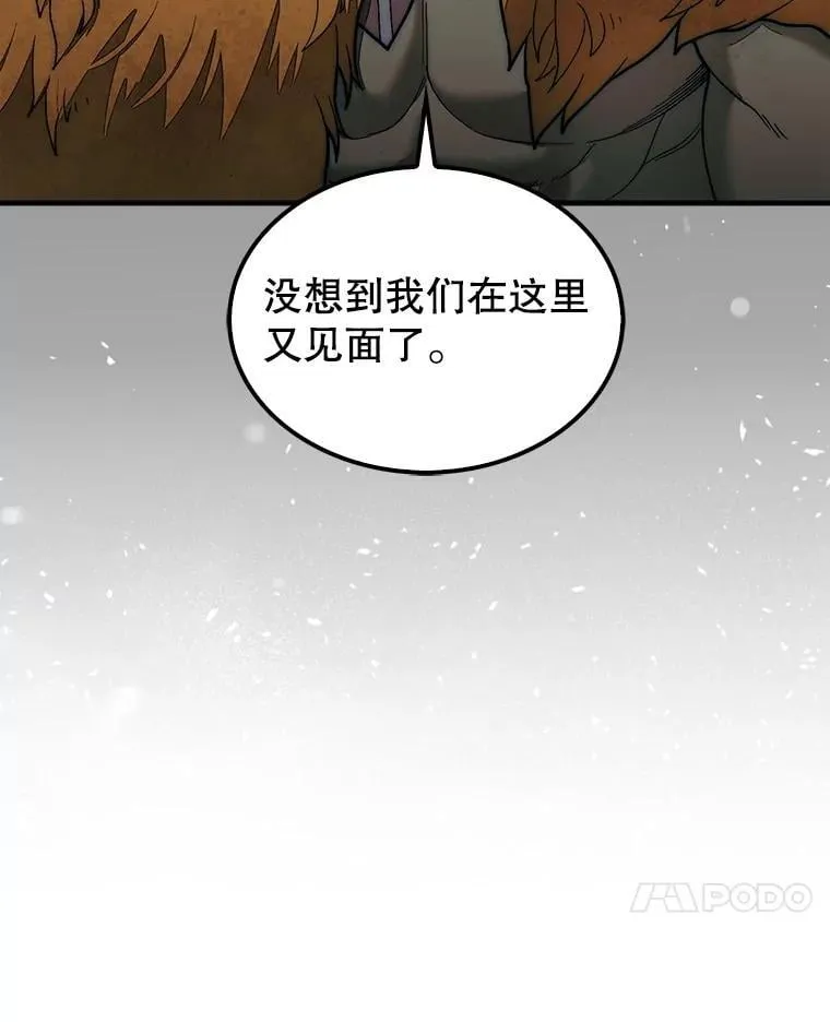 68.进入祭坛29