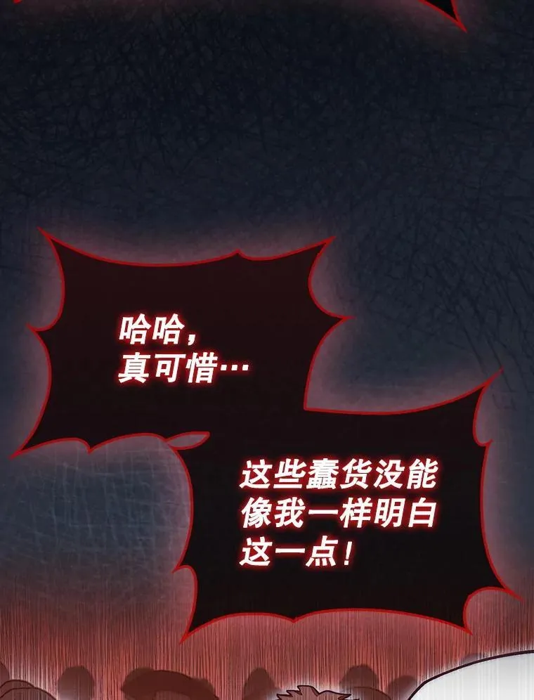 61.塞拉的信33