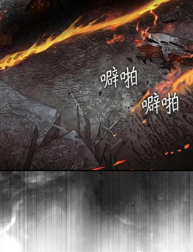61.塞拉的信2