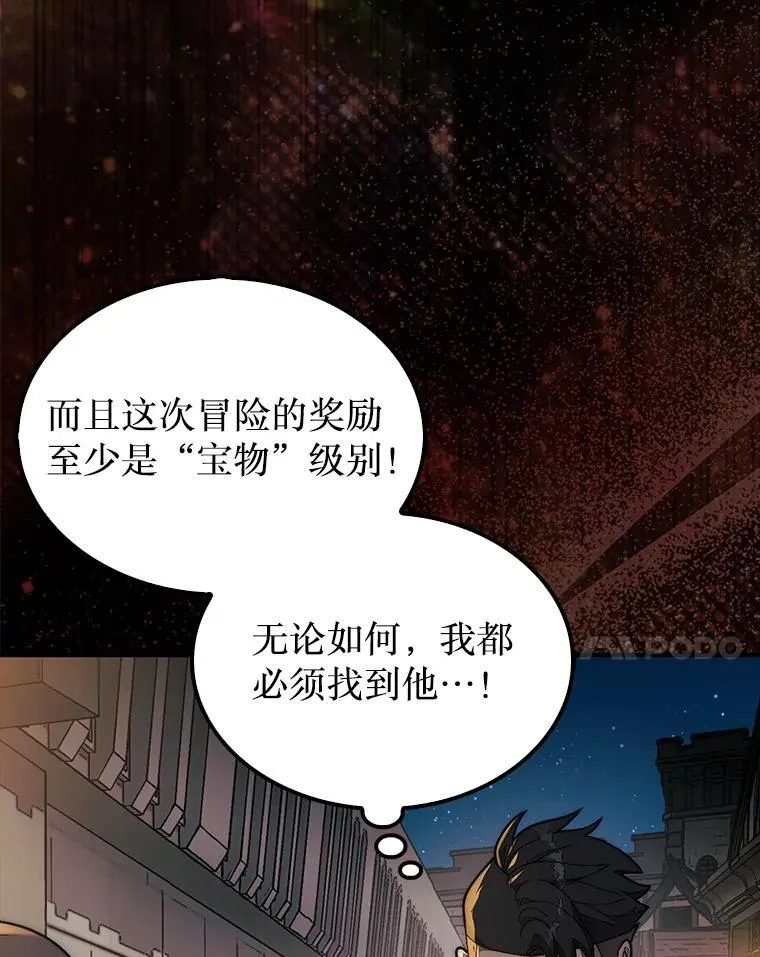63.陷入恐慌的人们26
