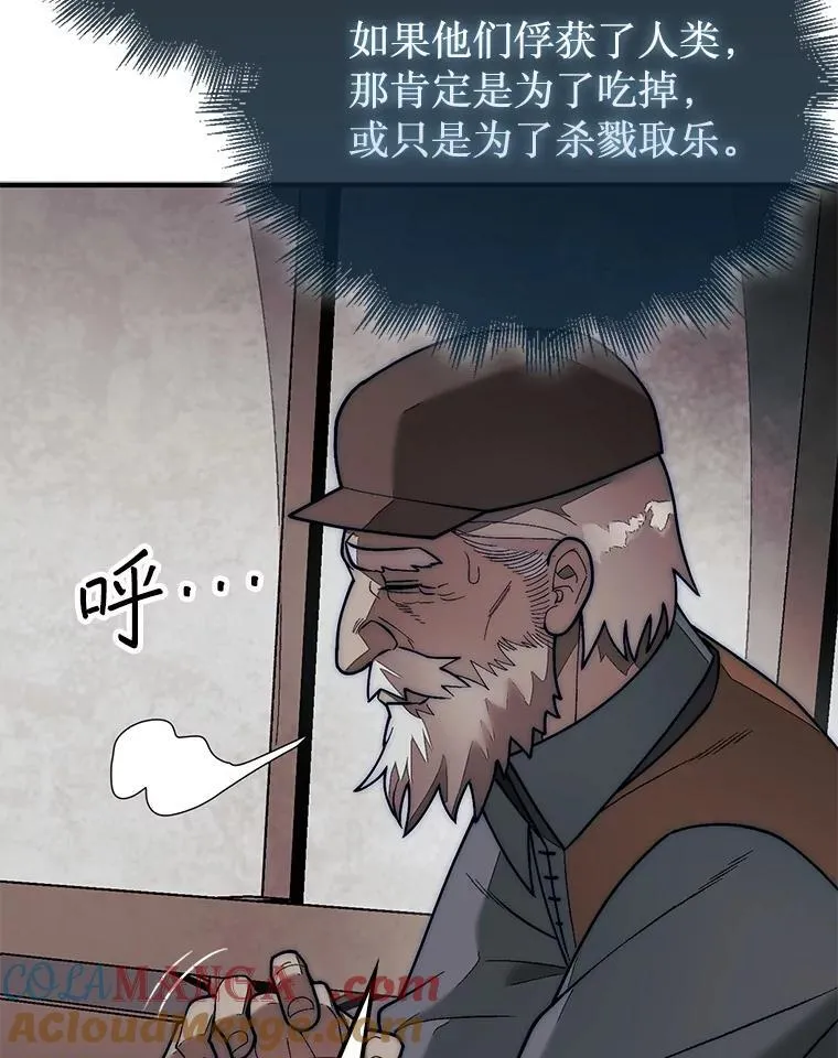 63.陷入恐慌的人们72