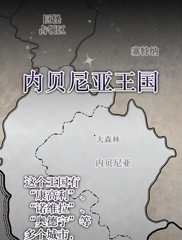 63.陷入恐慌的人们57
