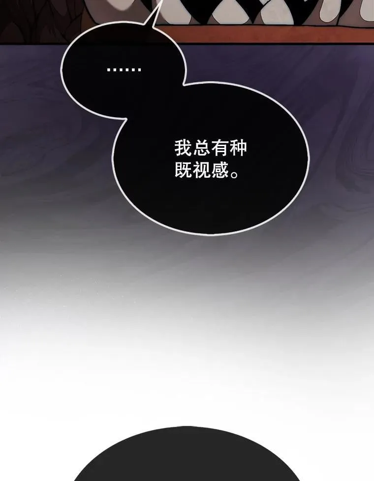 70.举行仪式65