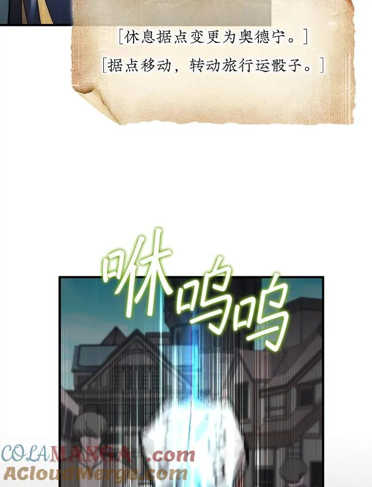 62.转移据点64