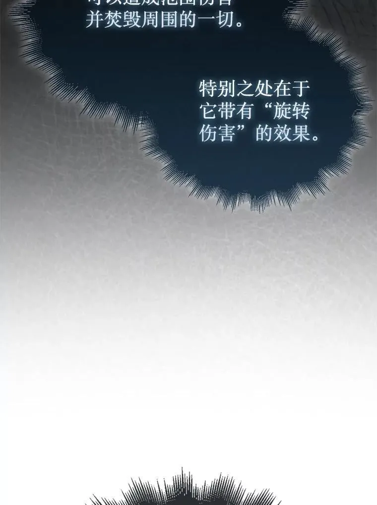 62.转移据点10