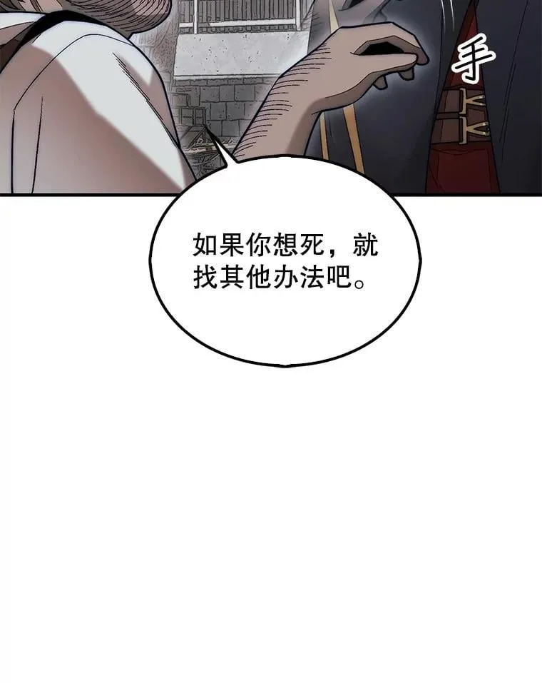 62.转移据点94