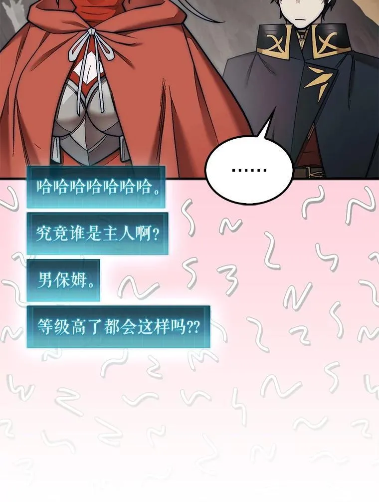 67.抵达火山口84