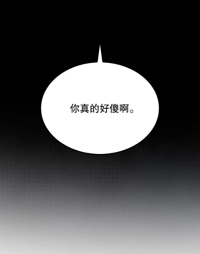 70.举行仪式8