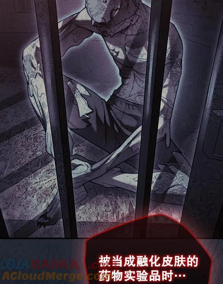 61.塞拉的信24
