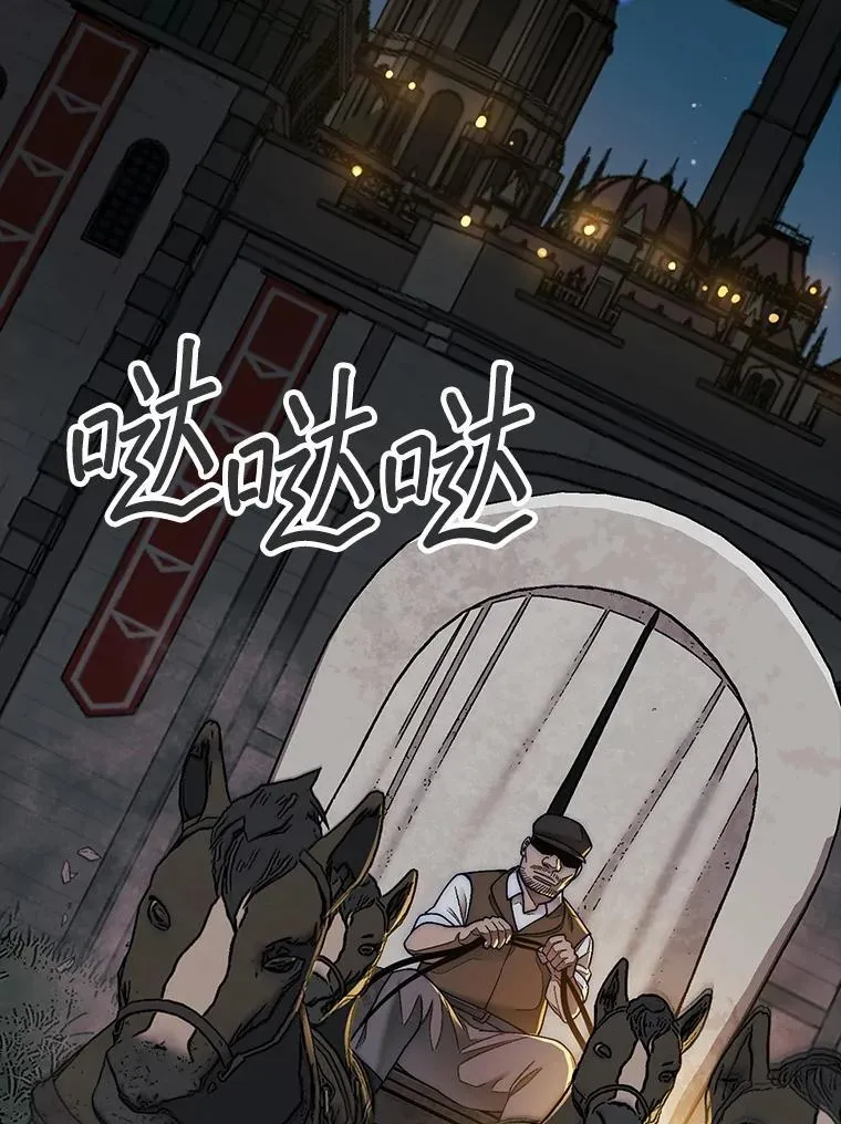 63.陷入恐慌的人们41