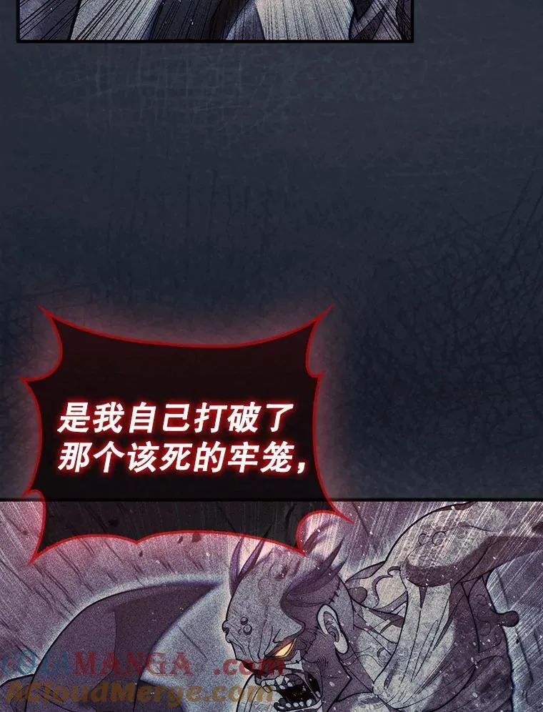61.塞拉的信28
