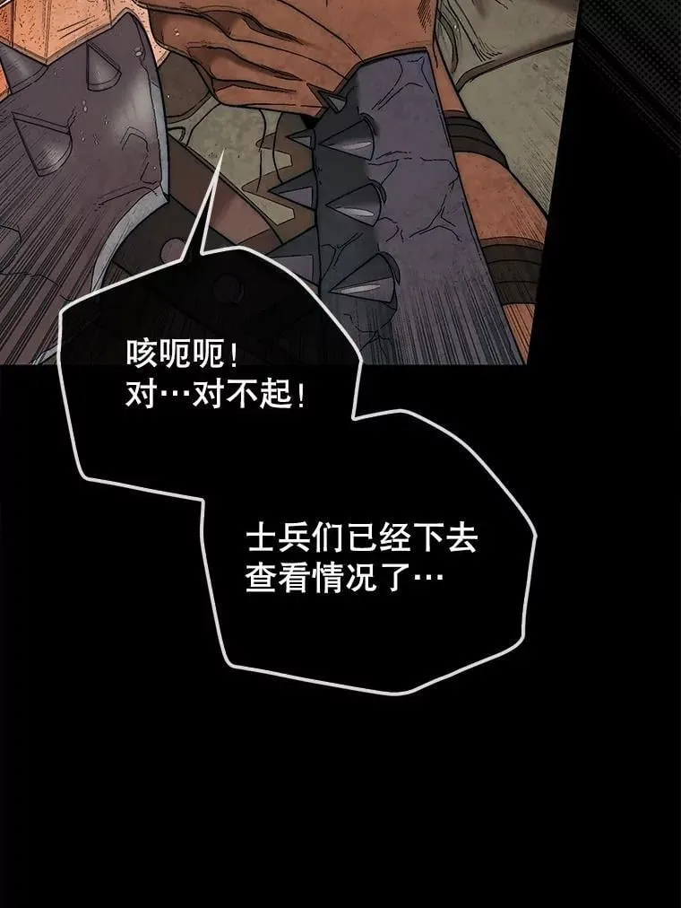 69.解救人质5