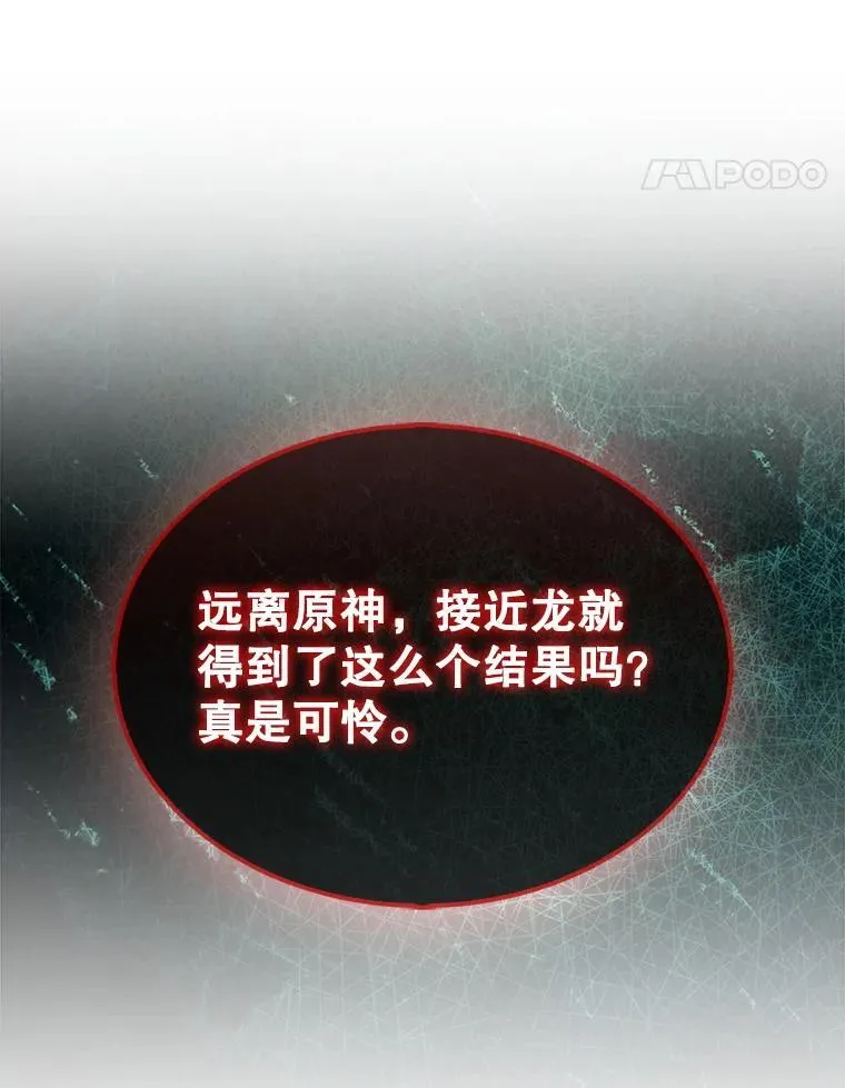 71.禁术70