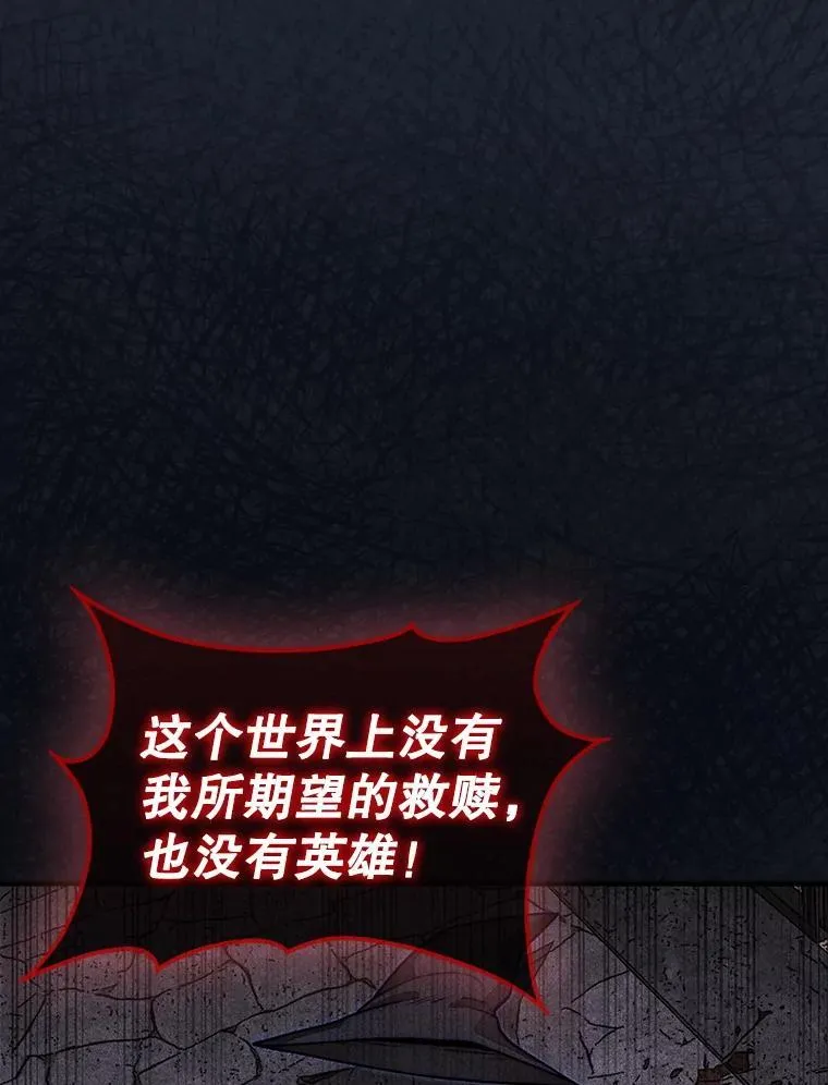 61.塞拉的信30
