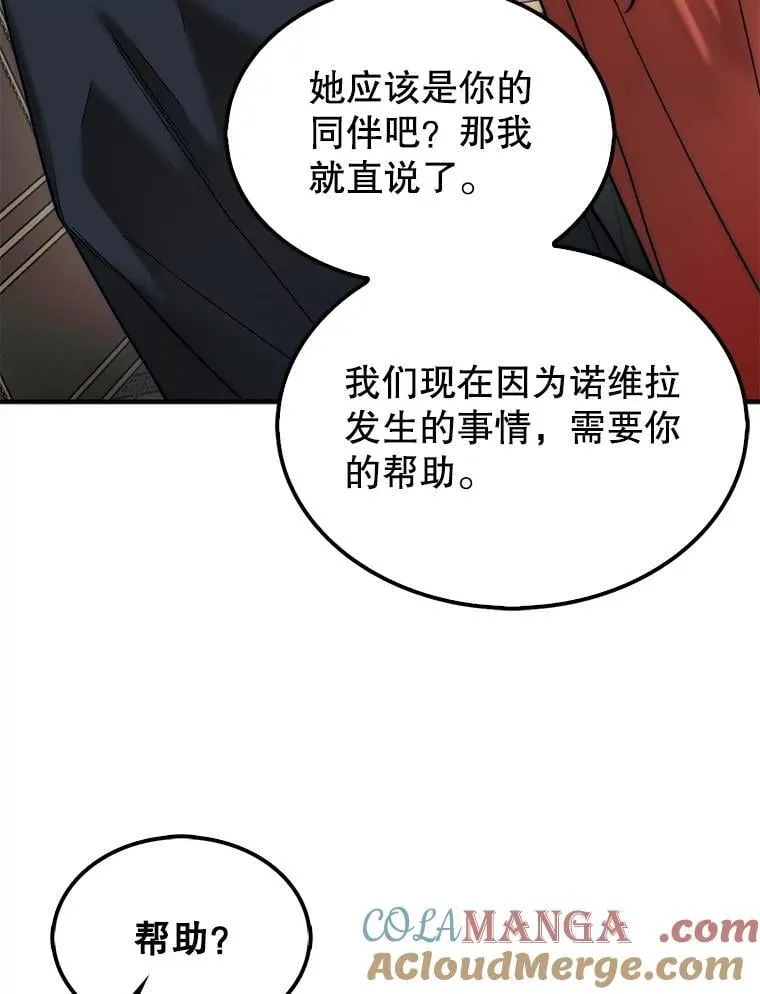 64.请让我帮忙40