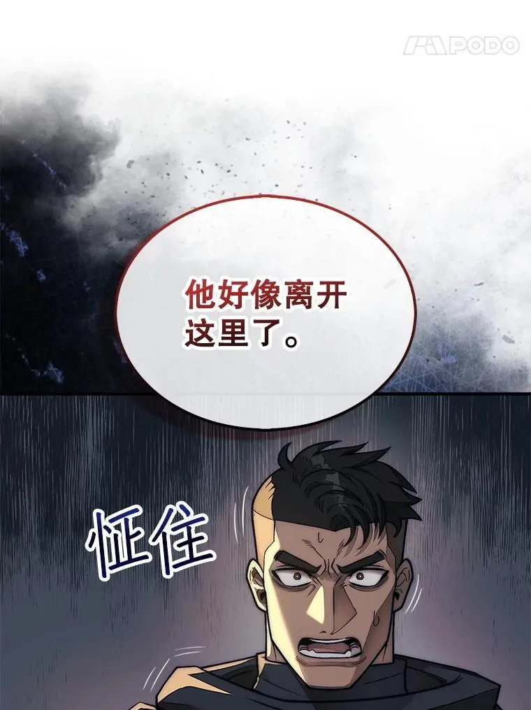 63.陷入恐慌的人们30