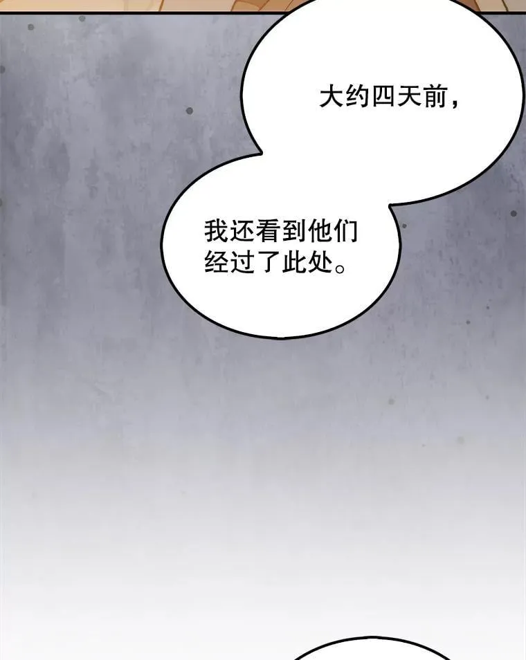 66.出现帮手119