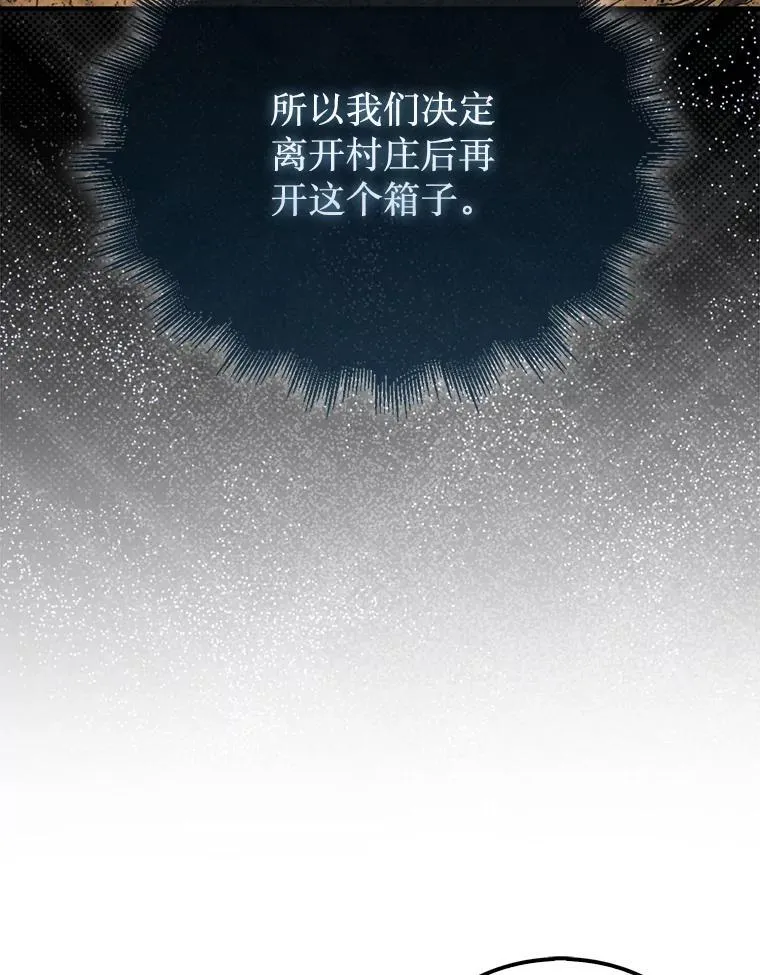 61.塞拉的信111