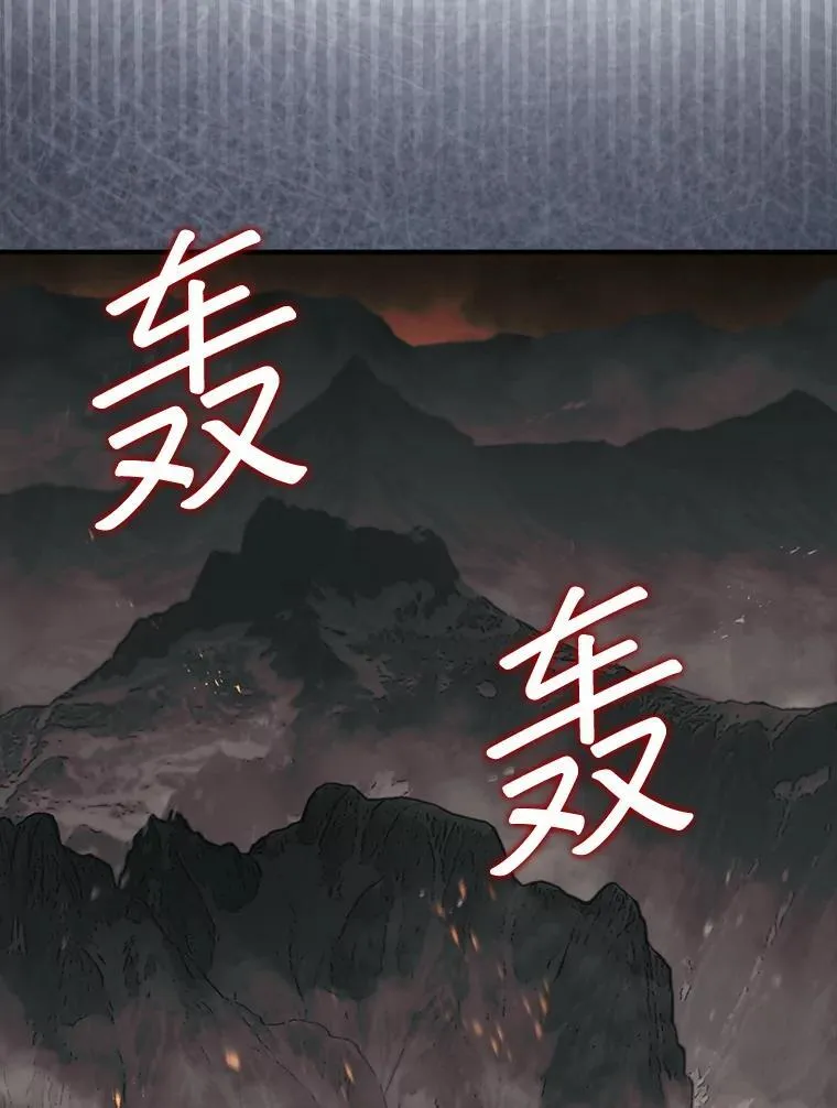 67.抵达火山口91