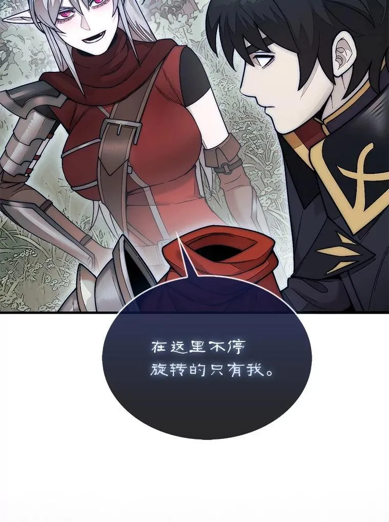 62.转移据点7