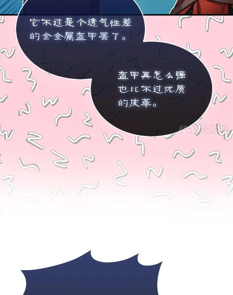 62.转移据点42