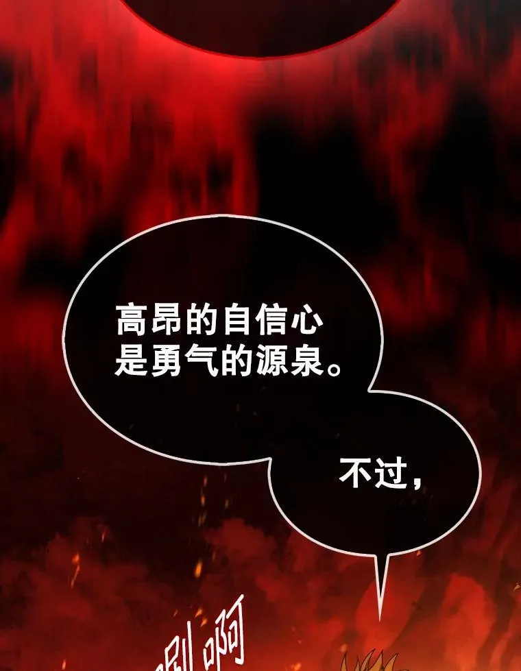 71.禁术3