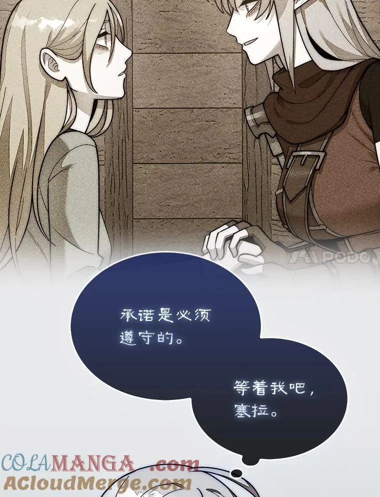 62.转移据点32