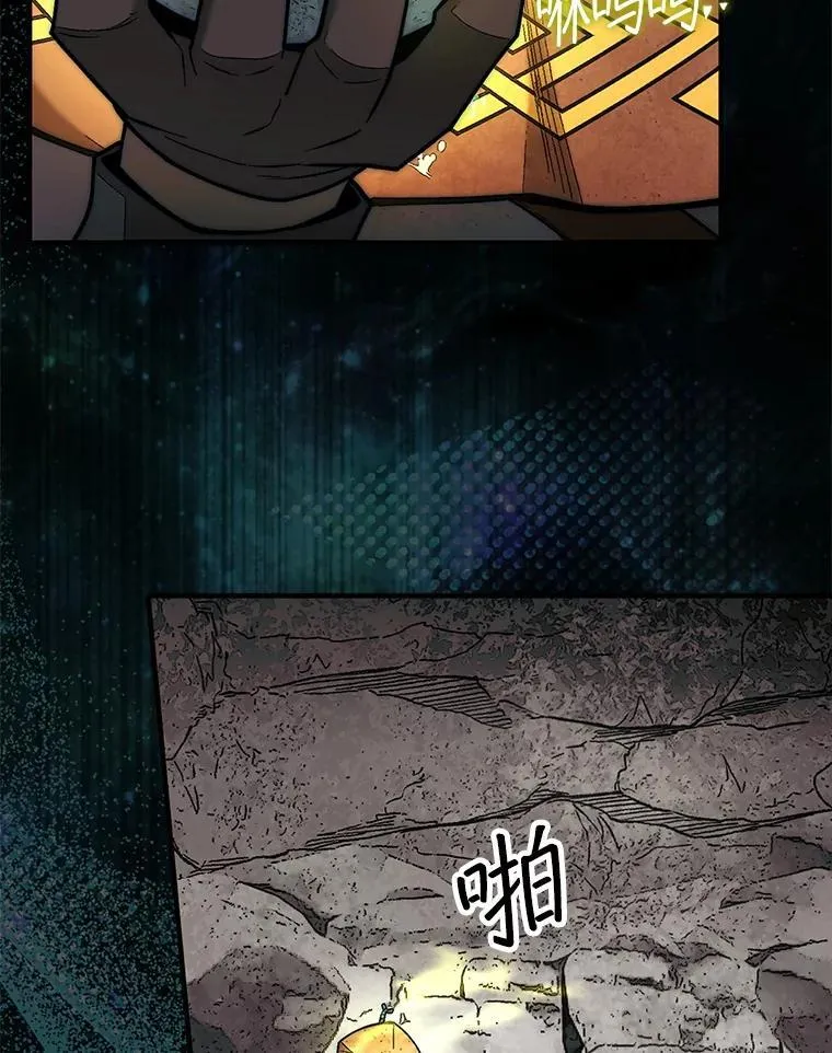 67.抵达火山口20