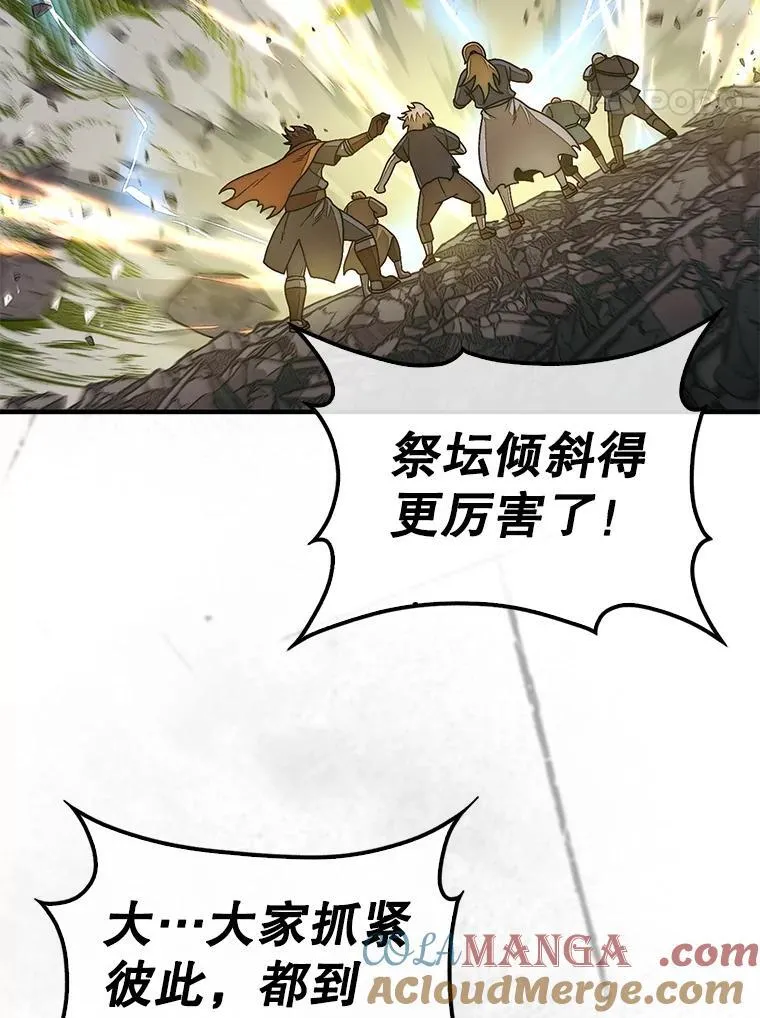 72.告别20