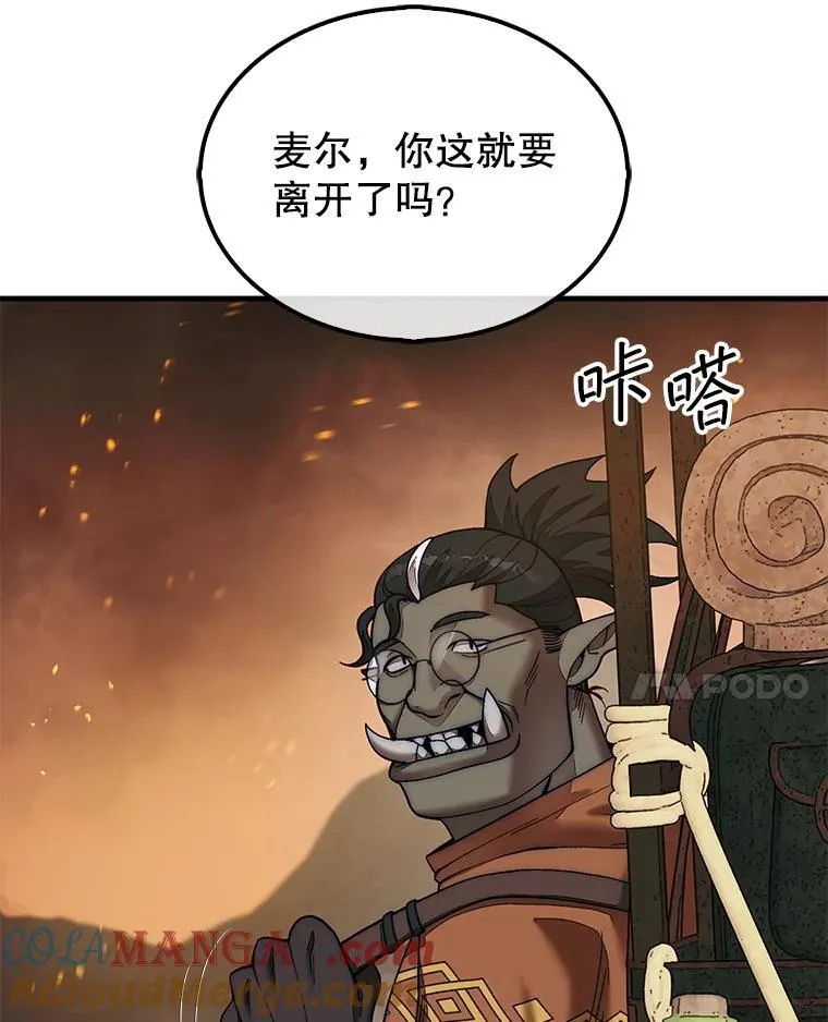 73.奖励108