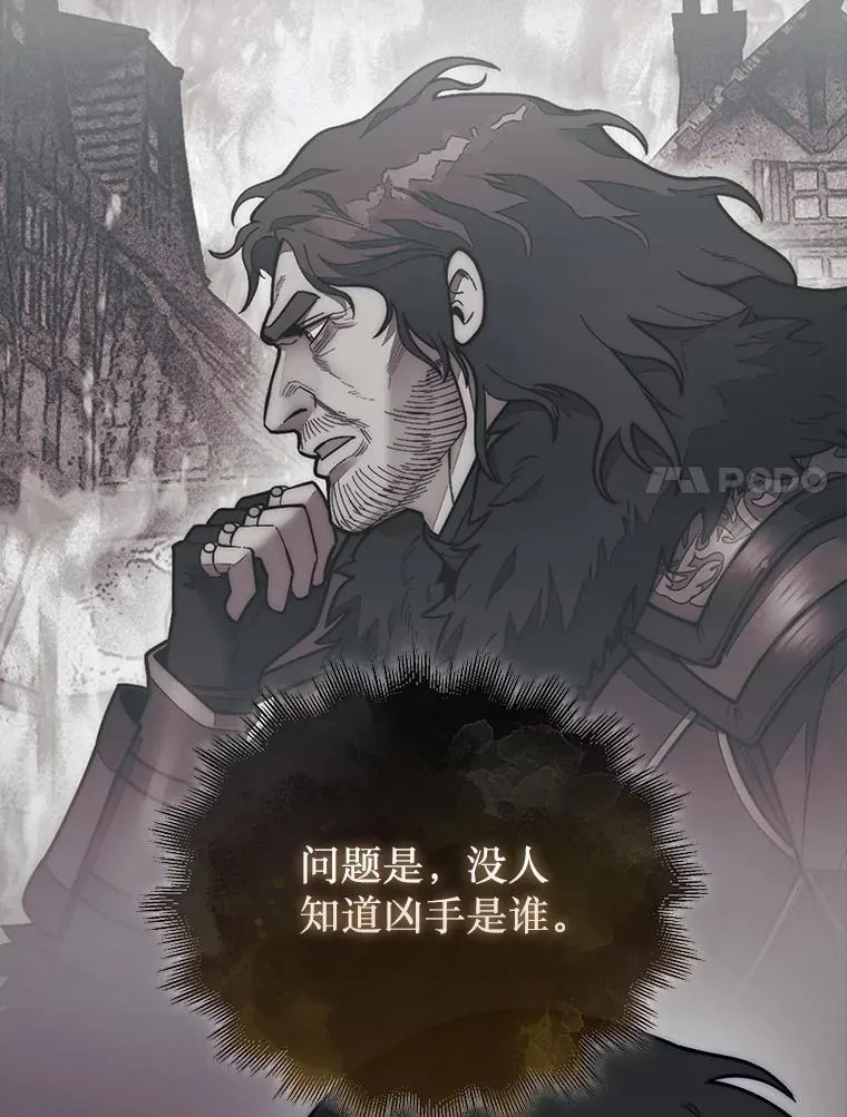 63.陷入恐慌的人们63