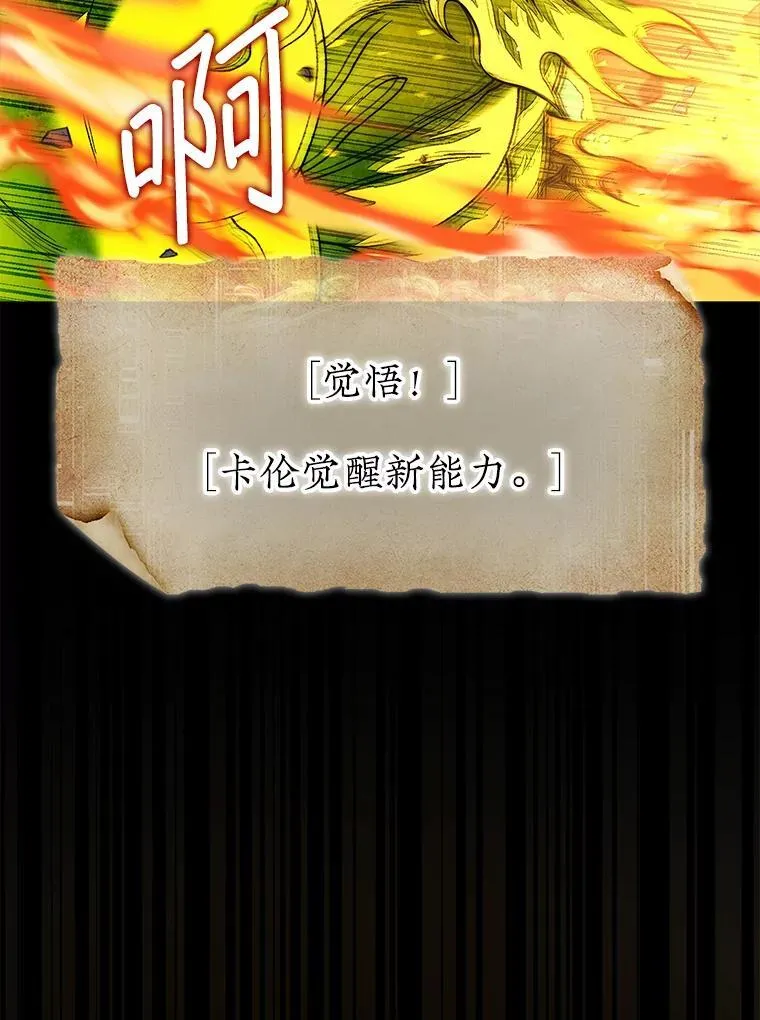 72.告别161