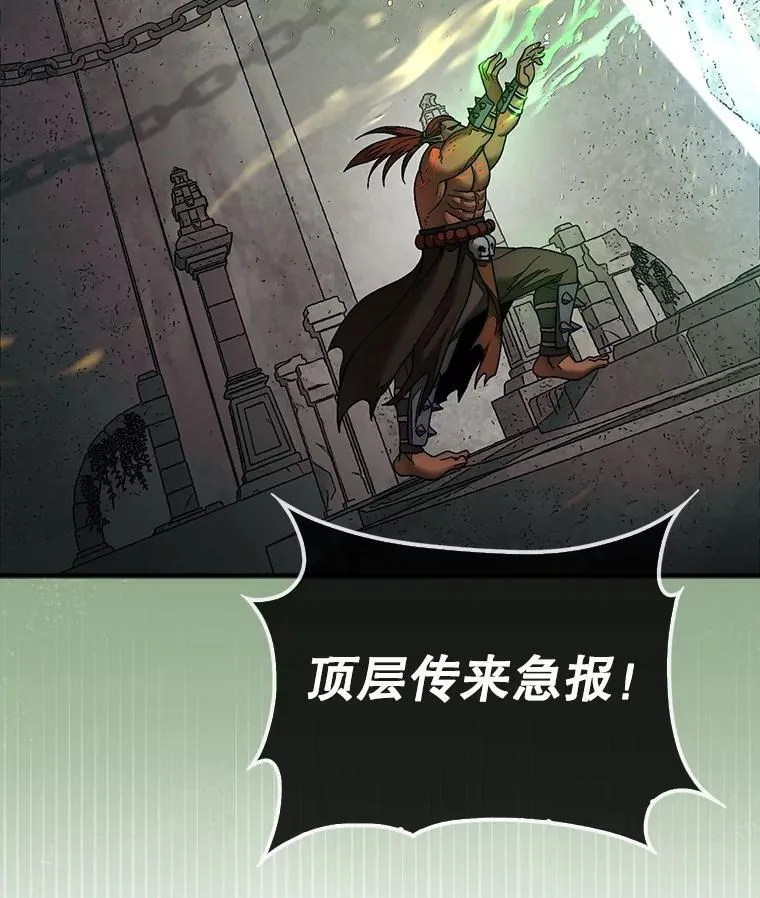 70.举行仪式52